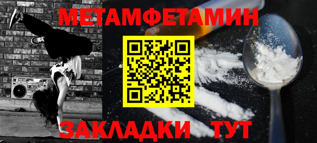 АМФ 97% Миасс