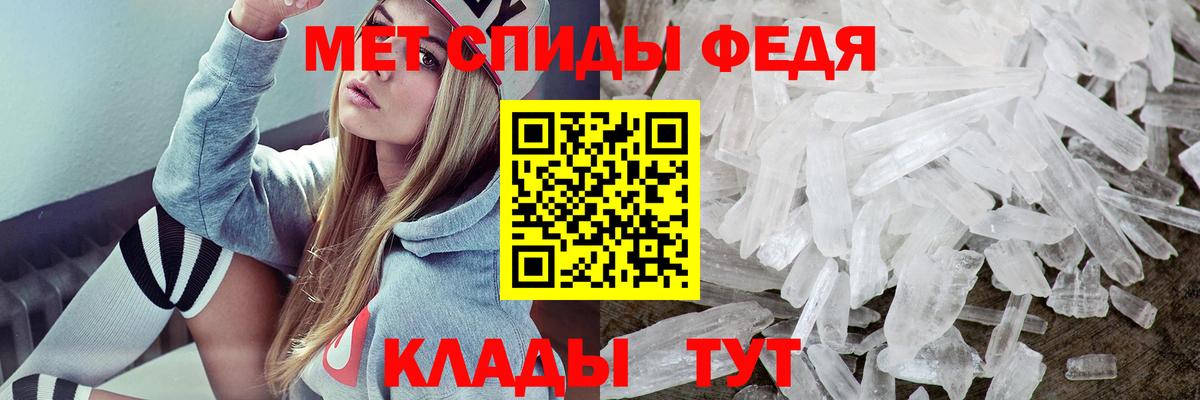 Миасс  АМФ Premium  Амфетамин  АМФ  Вход с VPN 
