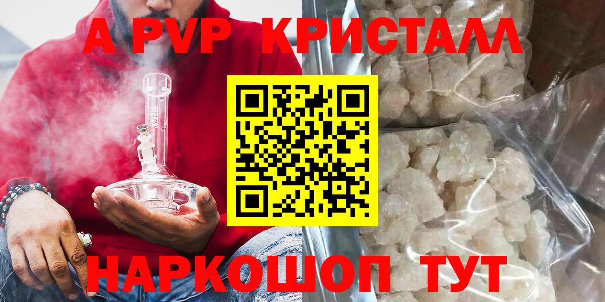 A PVP СК Миасс