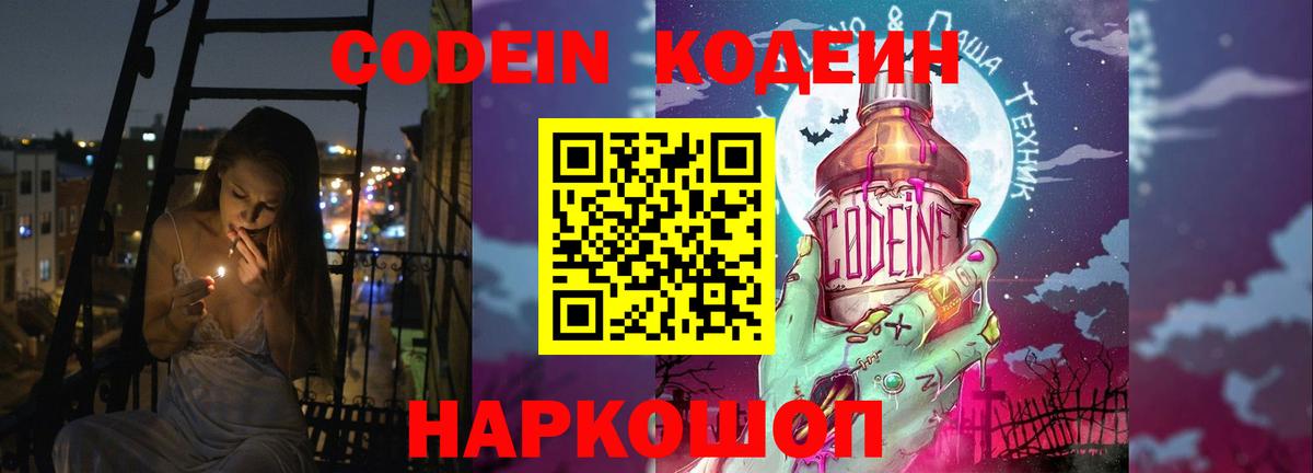 A PVP СК кристаллы  ГАШ  НБОМе  Миасс  ГАШИШ  КОКАИН  Вход с VPN  МЕФ  