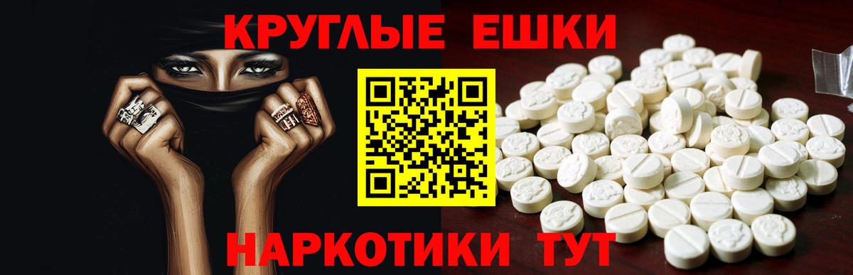 ЭКСТАЗИ  Ecstasy Cube  Ecstasy Дубай  Вход с VPN  Миасс 
