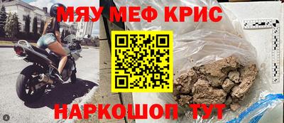 таблы Тулун