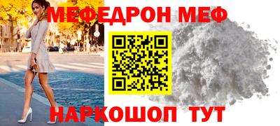 мефедрон мука Тула