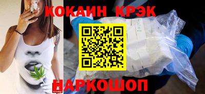 таблы Тулун