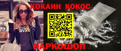 таблы Тулун
