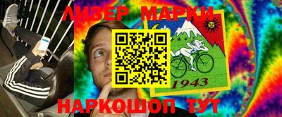 таблы Тулун