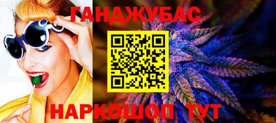 таблы Тулун