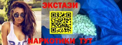экстази Туймазы