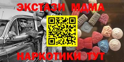 мефедрон мука Тула