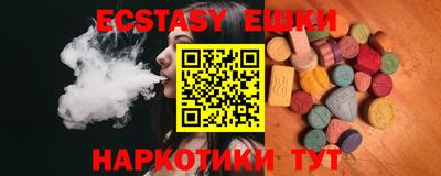 экстази Туймазы