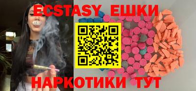 экстази Туймазы