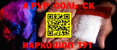 таблы Тулун