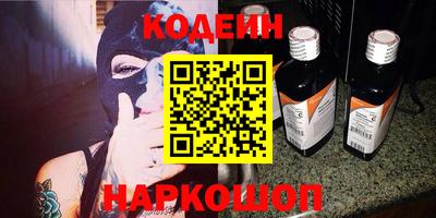 таблы Тулун