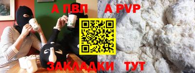 мефедрон мука Тула