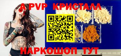 таблы Тулун