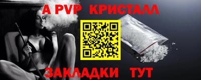 таблы Тулун