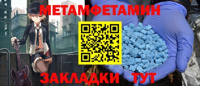 таблы Тулун