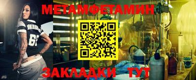 мефедрон мука Тула