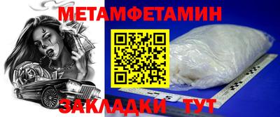 мефедрон мука Тула