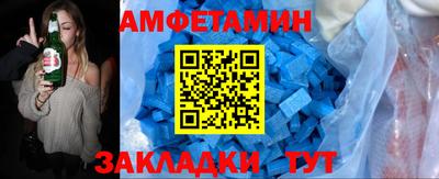 экстази Туймазы