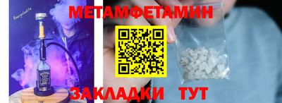 мефедрон мука Тула