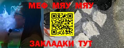 таблы Тулун