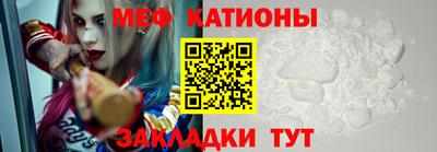 мефедрон мука Тула