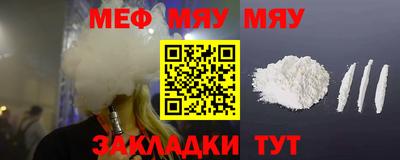 мефедрон мука Тула
