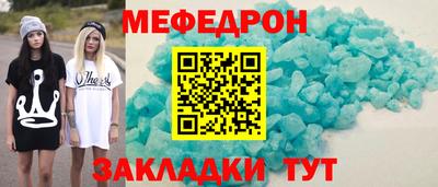 мефедрон мука Тула