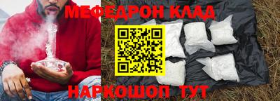 таблы Тулун