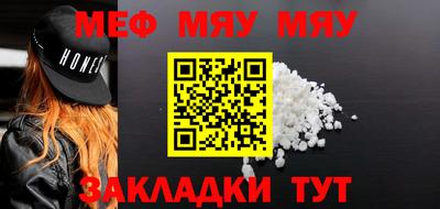 мефедрон мука Тула