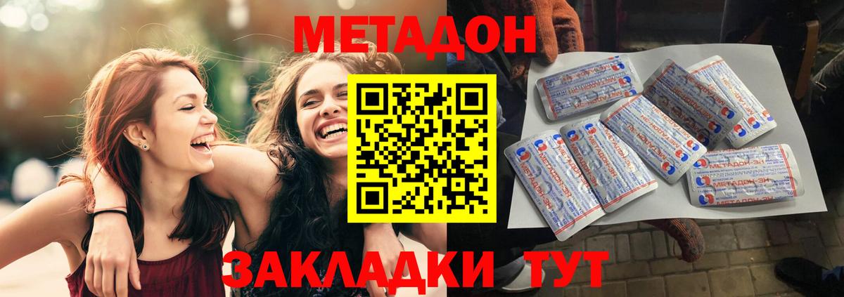 ГАШИШ Миасс