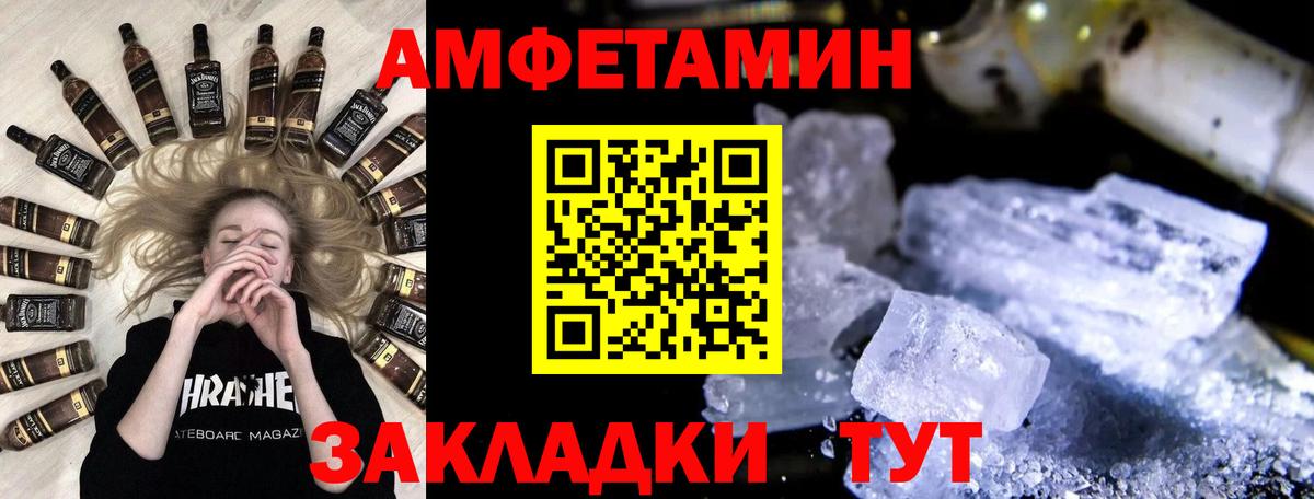 Первитин винт Миасс