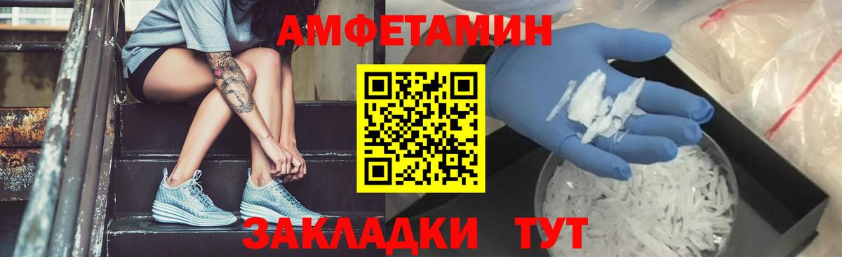 Первитин Декстрометамфетамин 99.9%  Первитин Декстрометамфетамин 99.9%  Вход с VPN  Миасс 