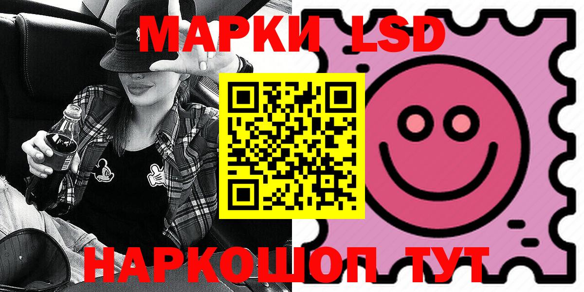 Миасс  Марки N-bome 1,5мг  Вход с VPN 